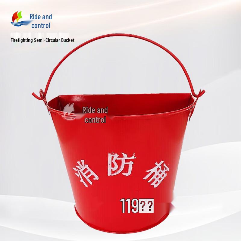 

Forest Fire Emergency Equipment