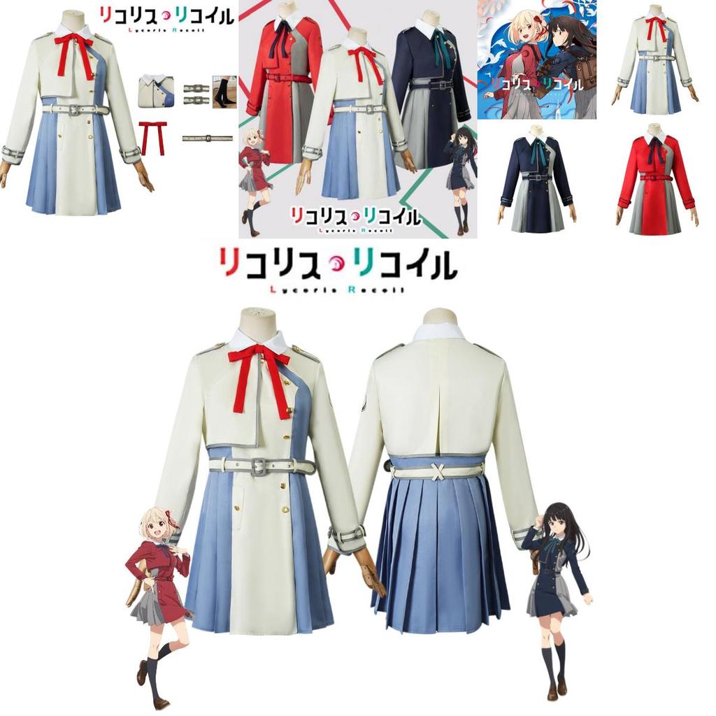 Lycoris Recoil Anime-inspired Costume For Role-playing