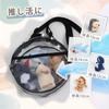 Klare Umhängetasche rund PVC transparent durchsichtig damit man sehen kann die mit verstellbarem Schultergurt Schulter transparent klares Vinyl Wasser