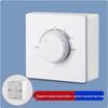 Qihuang 5-Speed Concealed Fan Speed Switch