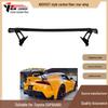Toyota Supra A90/A91 2019-IN Bull Demon King VOXT Carbon Fiber Rear Wing Spoiler
