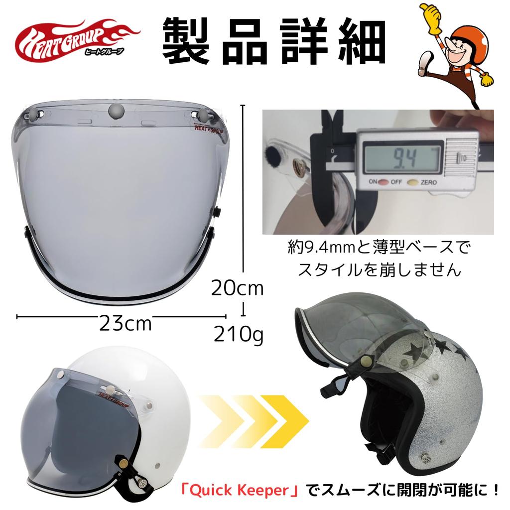 HGS-N05FGD Bubble Shield with Open and Close Function, Magic Keeper, Black Plated Molle Specification, Flash Gold, Universal Type