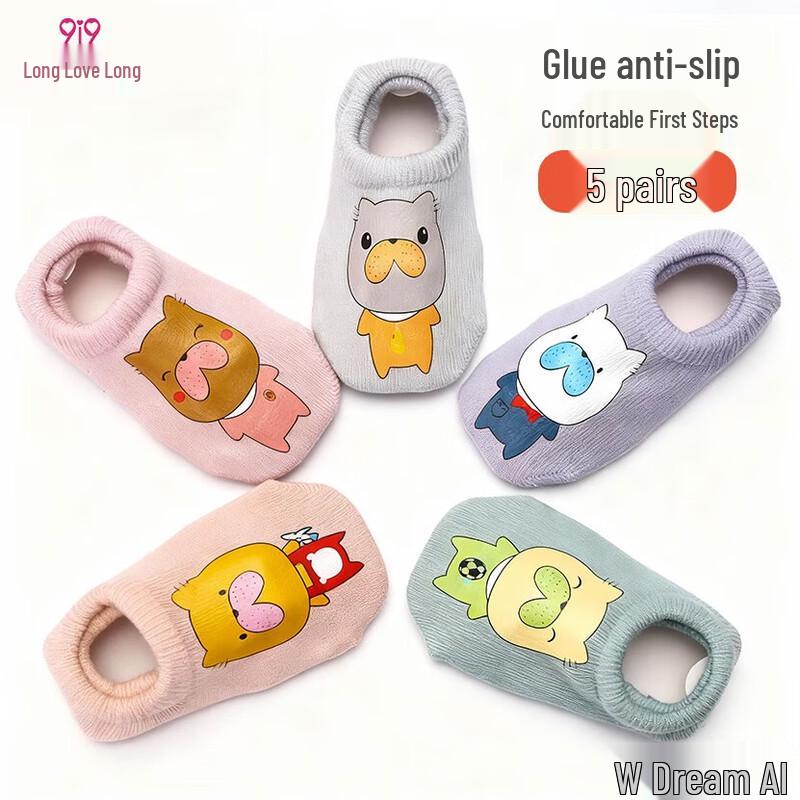 Cartoon Anti-Slip Baby Floor Socks (5 Pairs) 3-5 Years L (15-17cm)