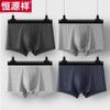 Hengyuanxiang Men's Pure Cotton Antibacterial Underwear 4-Pack