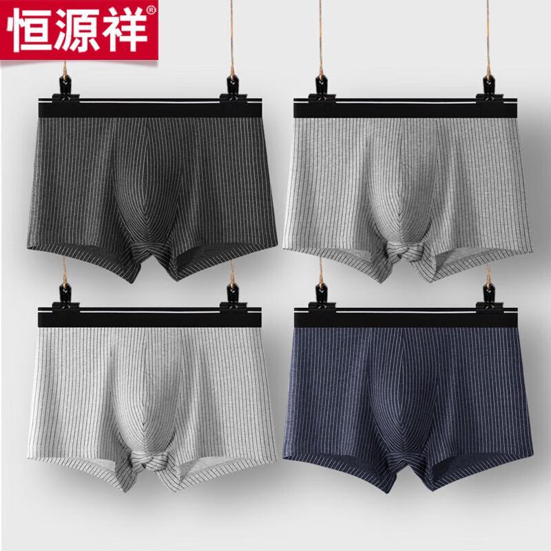 

Hengyuanxiang Мужские хлопковые антибактериальные боксеры-брифы, 4 шт. Z2152 3XL (185)