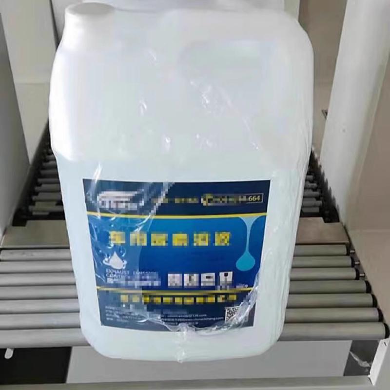 Krympfilm Enkel Rörfilm Mineralvatten Öl Kartonglåda Tjock Film Lätt att Dra Burk Glasvatten Förpackning Krympficka