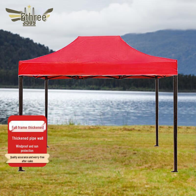 Outdoor Heavy-Duty Folding Sun & Rain Canopy