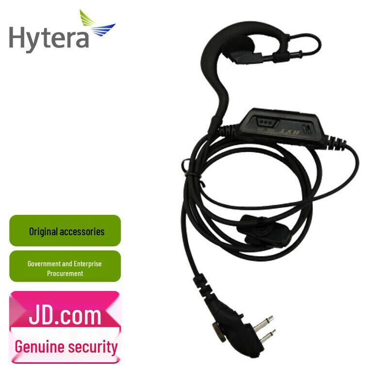 

Hytera EHM18-A Ear-Hook Headset (CN version)
