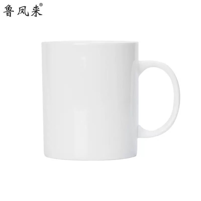 Bone China Simple White Mug