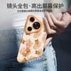 With Lanyard, Suitable for Huawei Pura70pro Mobile Phone Case, Good Luck Koi P60 All-inclusive P50pro Portable Bracket Ul.