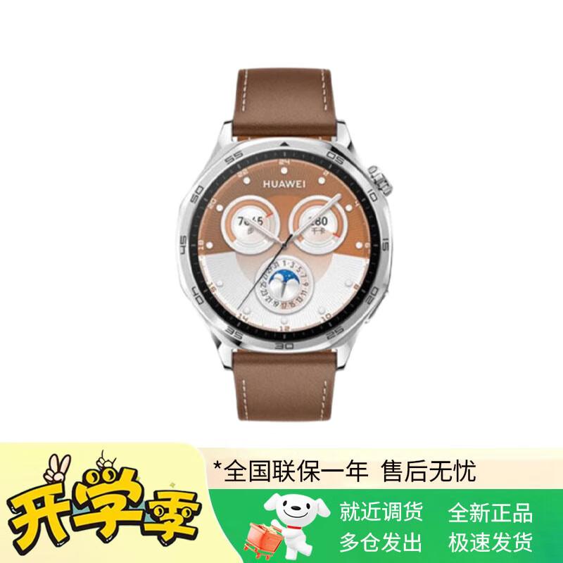 

HUAWEI WATCH GT 5 Smartwatch (CN version)