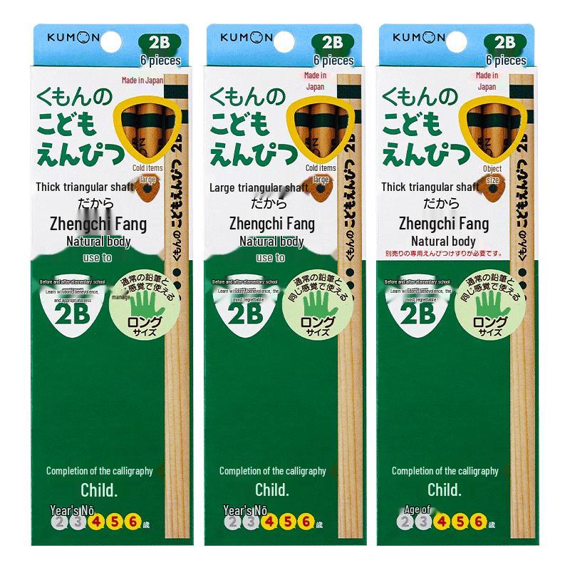 Kumon Ergonomic Triangular Pencils for Children