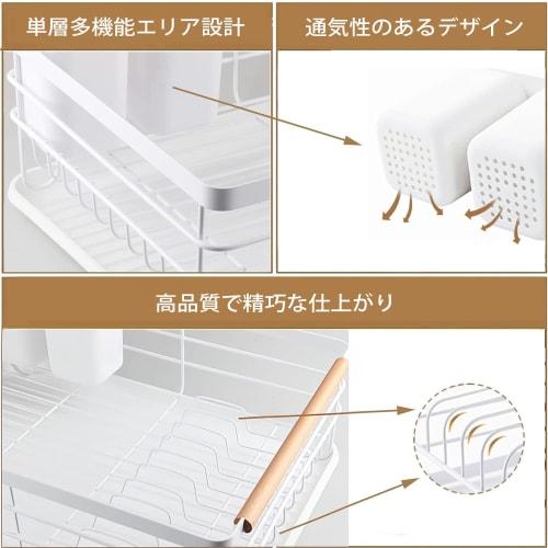 HASONA Dish Drainer, Dish Drying Rack, Horizontal Storage, Rust-Resistant, Wooden Handle, Large Capacity, Kitchen Storage, Dish Rack, Plate Stand, Cho