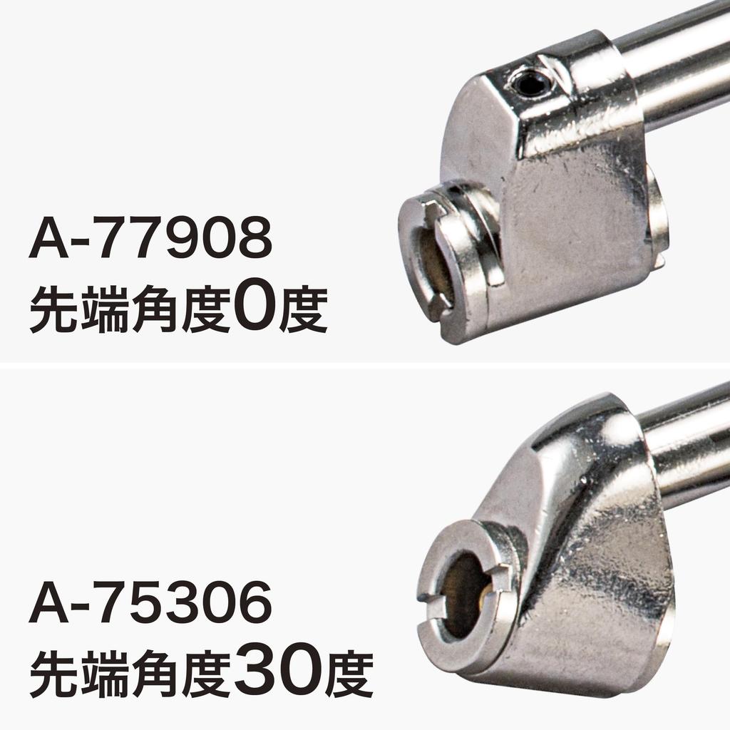 Makita Air Chuck for Cordless Inflator A-77908 0°