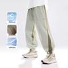 Boy's Summer Cooling Mosquito Repellent Jogger Pants
