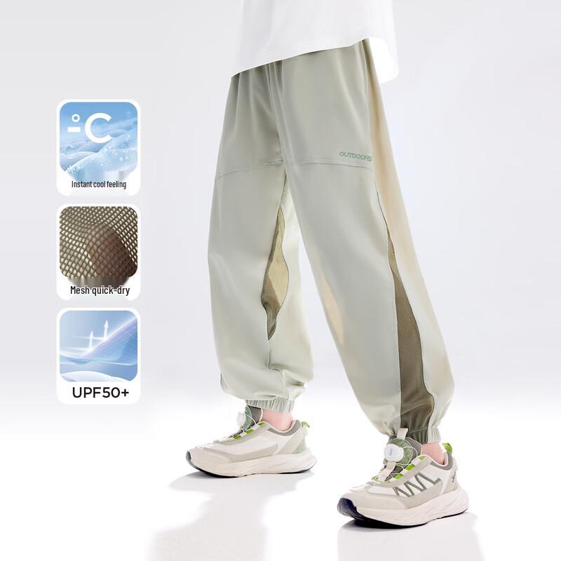 Boy's Summer Cooling Mosquito Repellent Jogger Pants