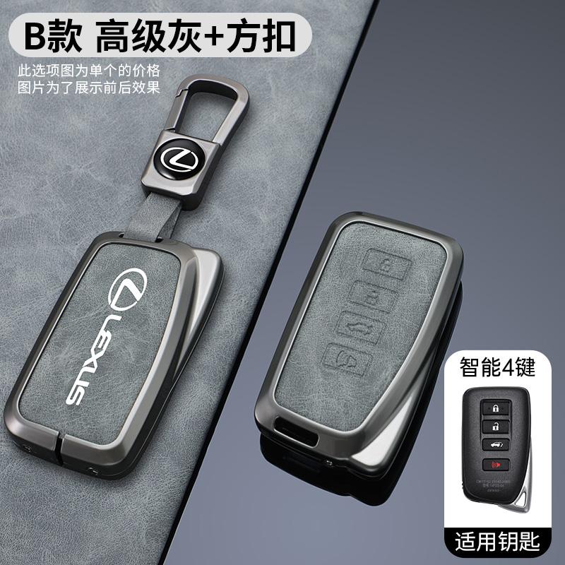 For Lexus NX IS RX ES GX LX LS UX GS 200 260 300 350 NX200 NX300 RX350 ES300 Zinc Alloy Leather Car Key Case Cover Accessories