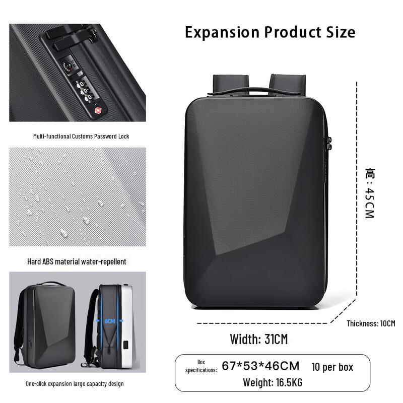 Lishen Hard Shell Expandable Laptop Backpack