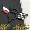 Car metal sticker, British, German, American flag, car tail mark, personalized modification V8 car mark, displacement mark, tail mark