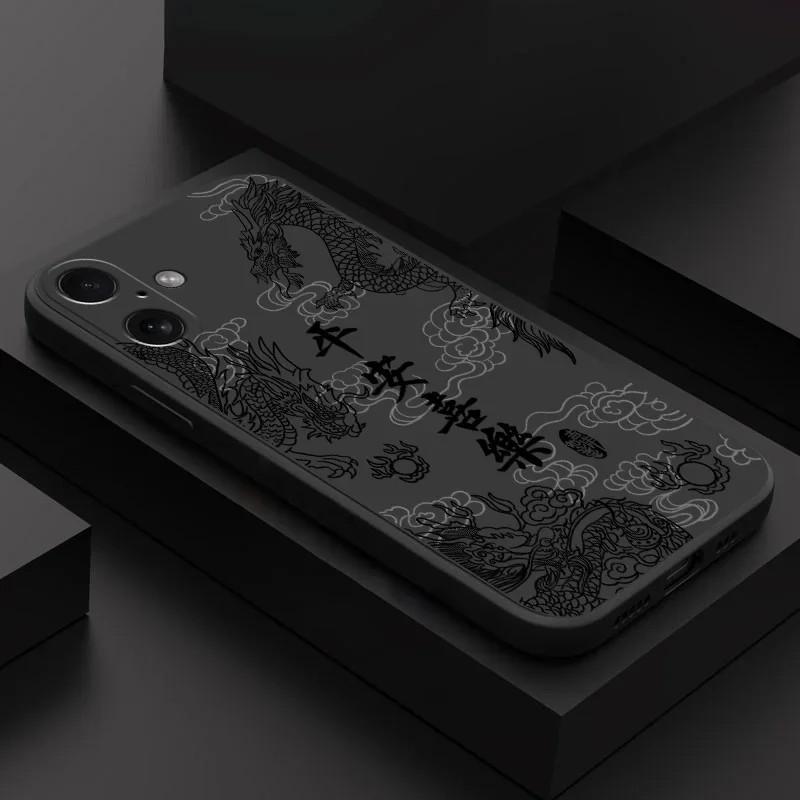 Fashion Chinese Dragon Phone Case For Xiaomi Redmi Note 15 14 13 12 12S 11 11S 10 9 8 7 Pro Plus 4G 5G Soft Silicone Back Cover