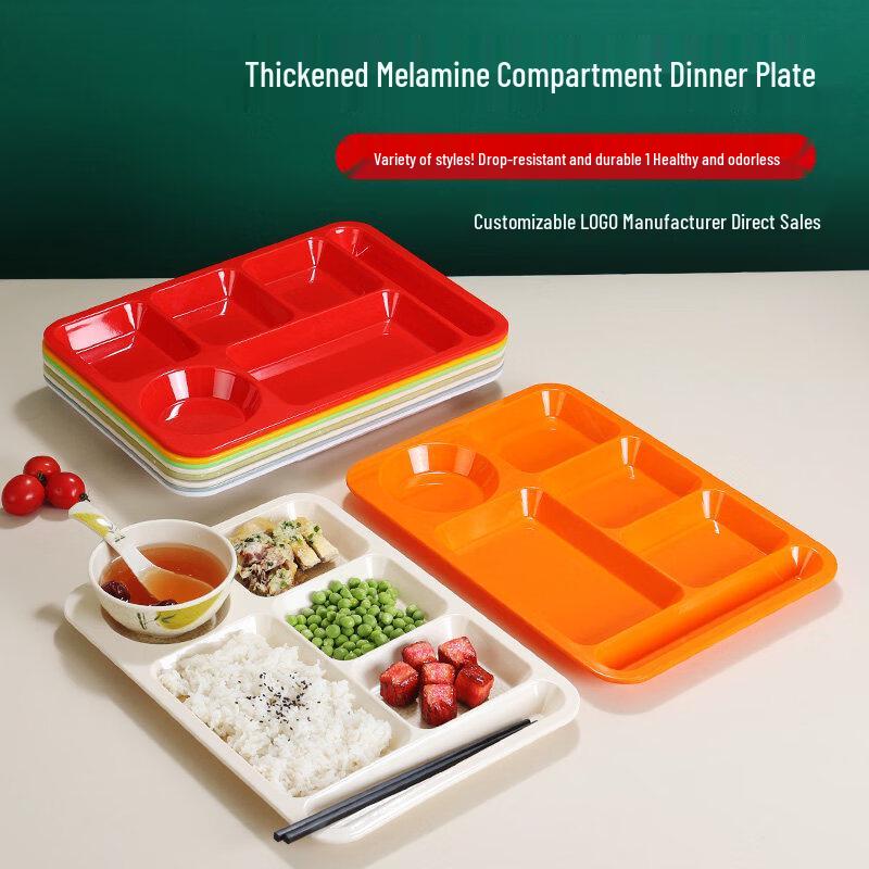 Four-Compartment Melamine Serving Tray