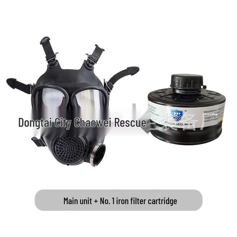 Yunzhidun FM-402A Self-Priming Dust and Poison Respirator No. 1