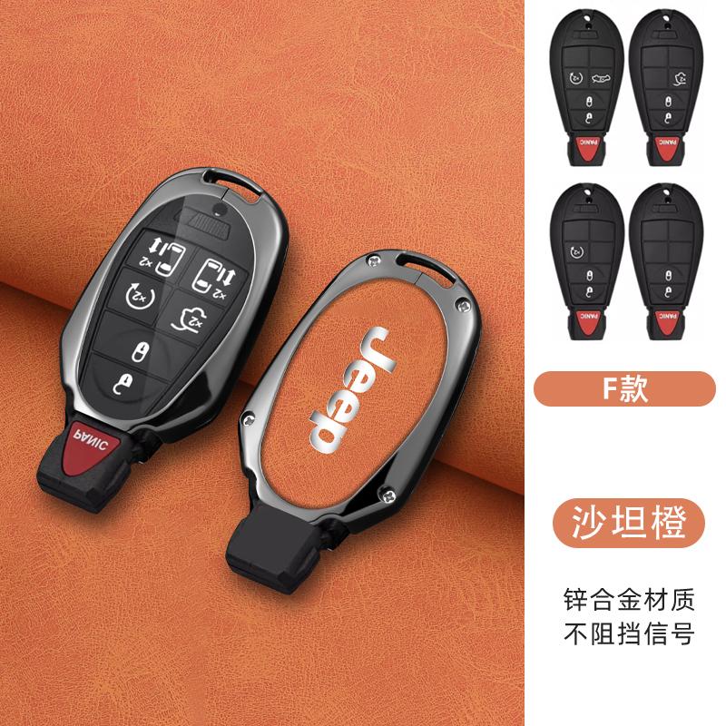 CMJ1 New Zinc Alloy Leather Car Remote Key Case Cover For Jeep Chrysler Grand Cherokee Dodge Durango Magnum Ram Styling Accessories