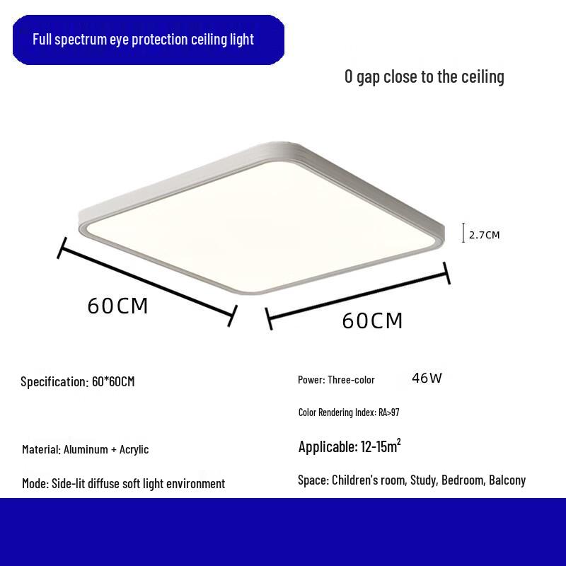 Pailide Seamless Square LED Ceiling Light