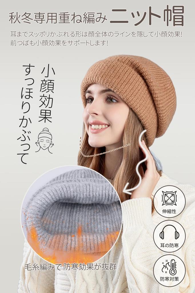 LeafIn Knit Hat for Men and Winter Cold Cold Weather Knit Knitted Wool Slimming Perfect for One Size Fits 8624 Free Women, Hat, Protection, Warm,