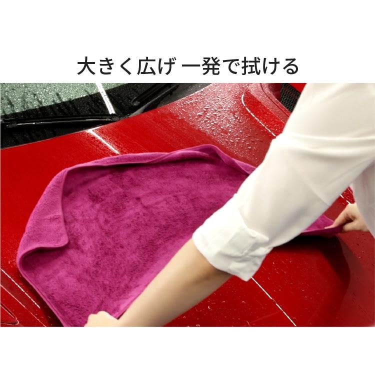 Pellucid Car Wash Towel Drying 750mm X Pink Cloth, Large, 400mm, PCD-20, Microfiber,