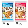 Kuriyama Seika Tanita Shokudo Reiscracker, 2 verschiedene Geschmacksrichtungen, insgesamt 12 Stück