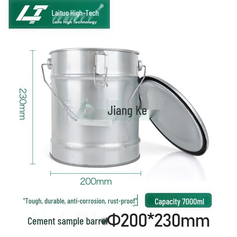 Laituo Gaoke Iron Cement Sample Retention Bucket (CN version)