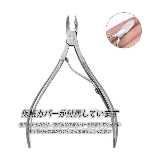 Cuticle Nipper, Cuticle Cutter, Stainless Steel, Not Easy To Deform, Compact and Easy To Carry, Cuticle Treatment, Nail Care, Beauty Tool, Suitable