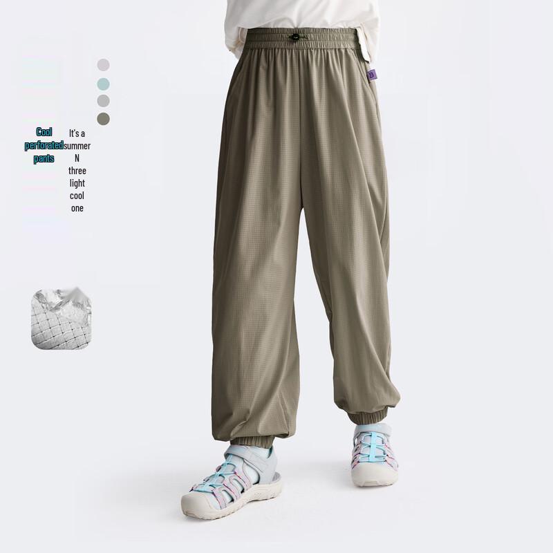 Kids Cool-Touch Breathable Mosquito-Repellent Long Pants