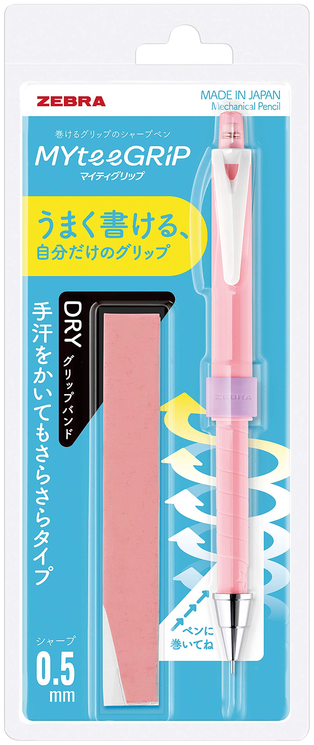 

Zebra Mechanical Pencil Mighty Grip DRY Type Coral Pink Body Set 0.5mm P-MA77-D-COP
