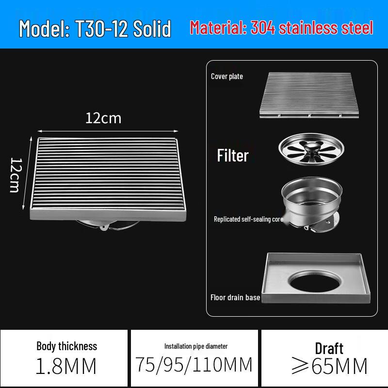 MDNG Solid Square Floor Drain