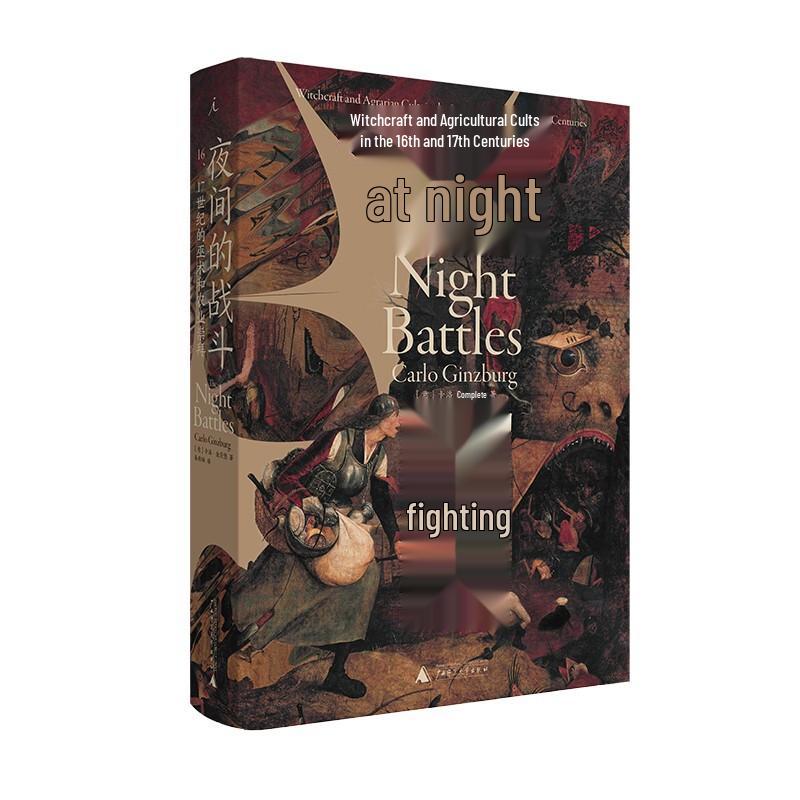 Battle at Night: Witchcraft & Agricultural Cults (16th-17th Century)