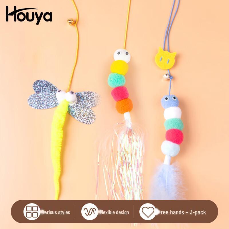 Интерактивная коллекция игрушек для кошек HOUYA