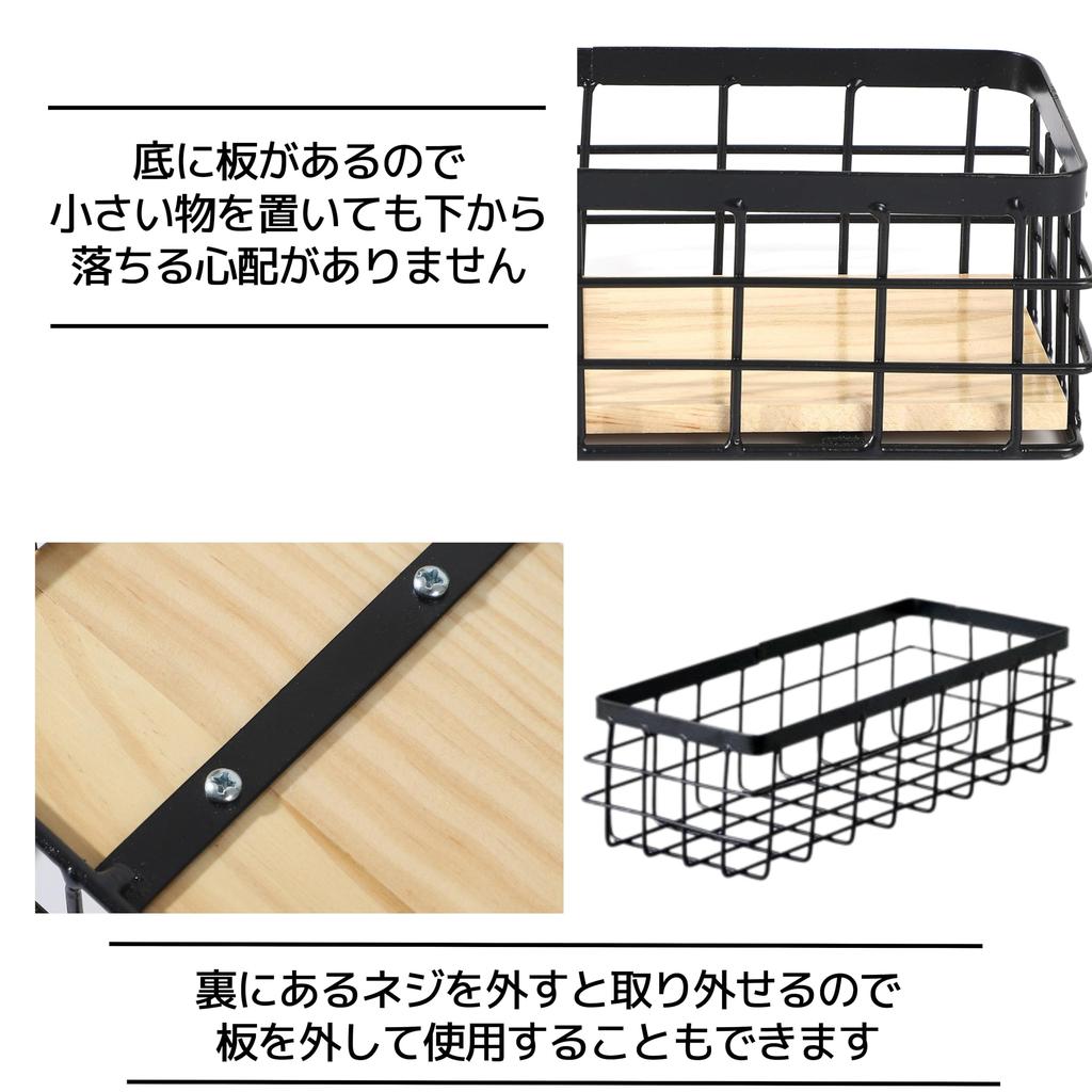 East Leaf Wire Basket Spice Display Kitchen with Steel Hooks Box, Wall-Mounted, Storage, Tabletop, Storage, (1 piece)