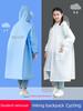 Children's Raincoat Boys and Girls 2025 New Primary and Secondary School Special Schoolbag Long Body Rainstorm Prevention