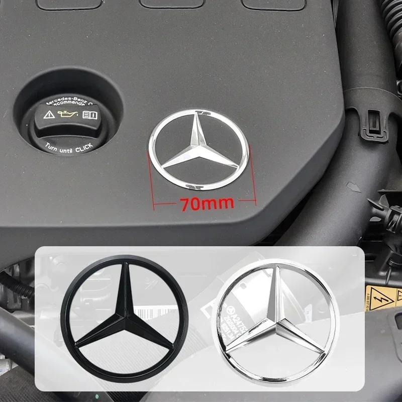 70mm automobile engine logo metal hood badge for Mercedes-Benz W220W221W117W166W176W177W204W212W213GLE CLA GLC GLML