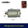 Motor de Mașină de Găurit cu Litiu 14.4V, 12 Dinți, Tip 550 - Model 01258