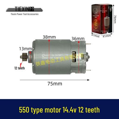 Motore per Trapano al Litio 14.4V 12 Denti Tipo 550 - Modello 01258