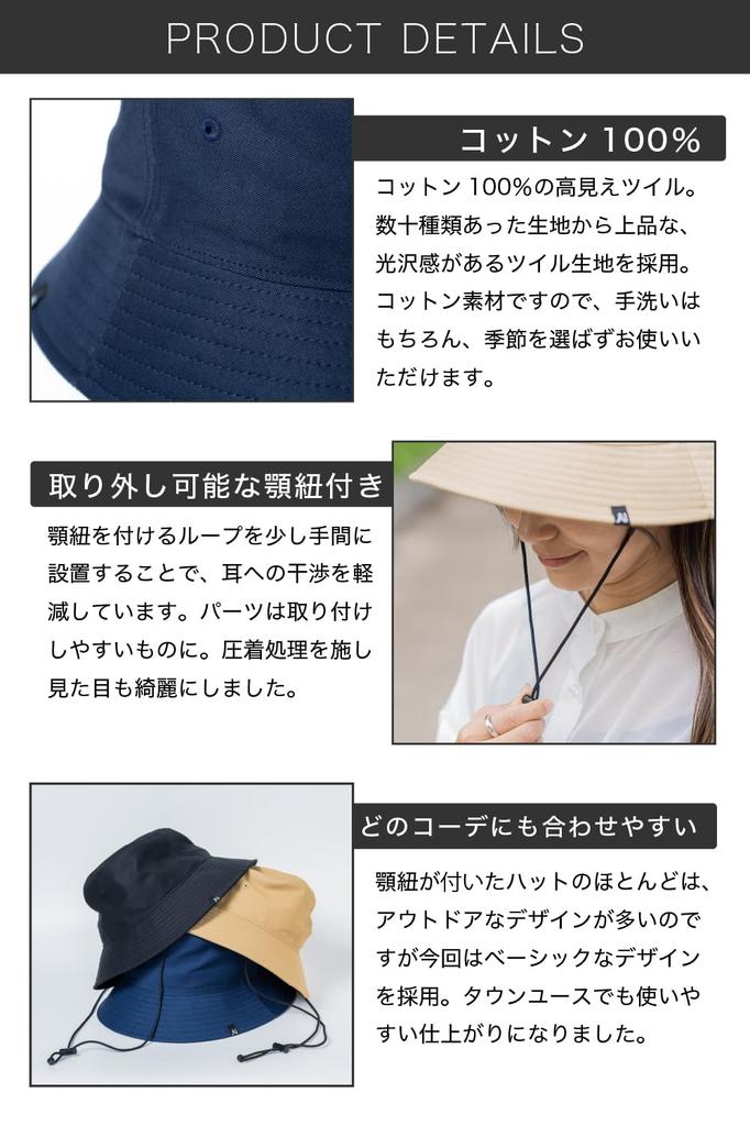 Nakota Cotton Twill Basic UV Adjustable with Chin for Outdoor Size L Beige Hat, Protection, Water-Repellent, Size, Breathable, Strap, Foldable, Use,