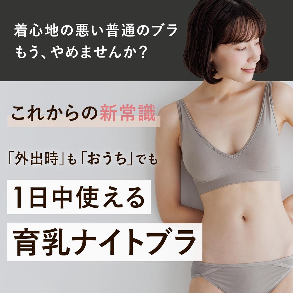 Natt Kan Ställas In Sport Justerbar [Bambi Vatten] BH, Utan Bygel, Push-up, Dagtid, Utan Bygel, BH, V-ringad, (Svart, L)