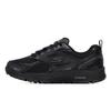 Women's Cushioned Mesh Running Shoes