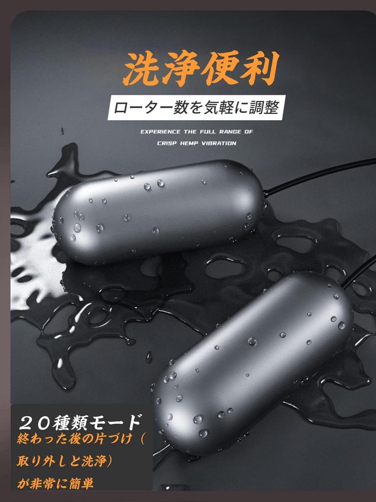 Glans-Rotor für elektrischen Glans Erwachsenen-Penis männlich USB-betrieben Männer, Vibrator, Rotor, Stimulation, Artikel, Ring, Vibrator,