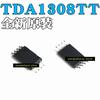 5pcs New Imported TDA1308TT Package TSSOP-8 3W Stereo Audio Amplifier Chip TDA1308 SMD TSSOP8