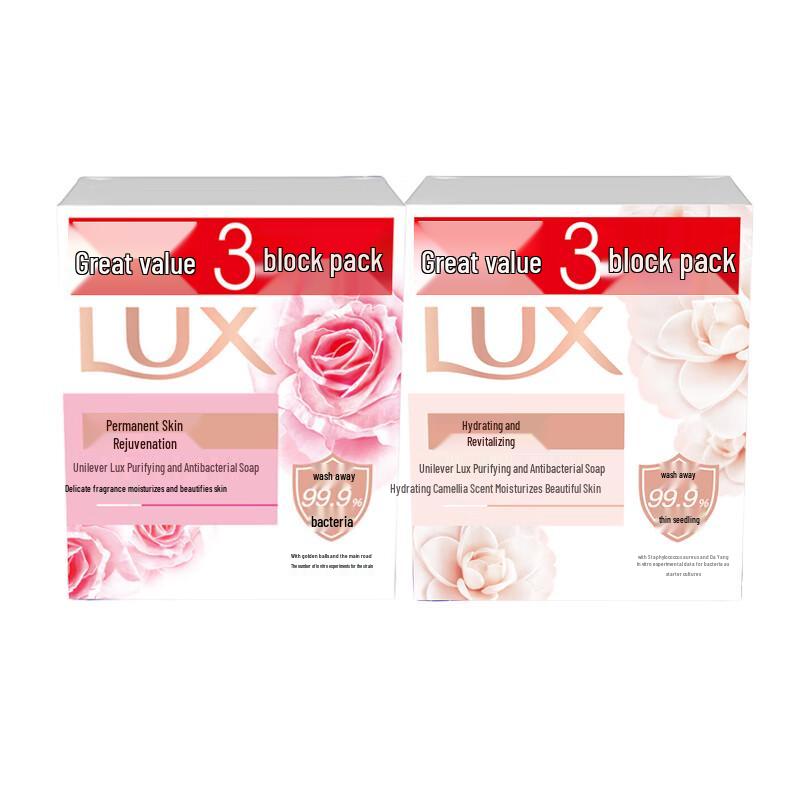 Lux Perfumed Bar Soap Collection