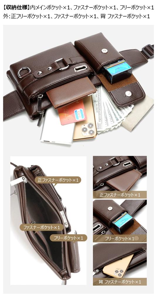 Whatna Mini Waist Pouch with Earphone Hole and Key PU Crossbody Chest Y88 Men's One-Shoulder Bag, Ring, Leather, Unisex, Bag, Bag, Lightweight,